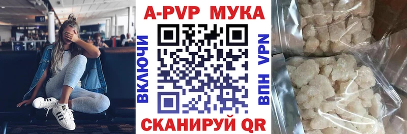 Альфа ПВП СК  хочу наркоту  Агидель 