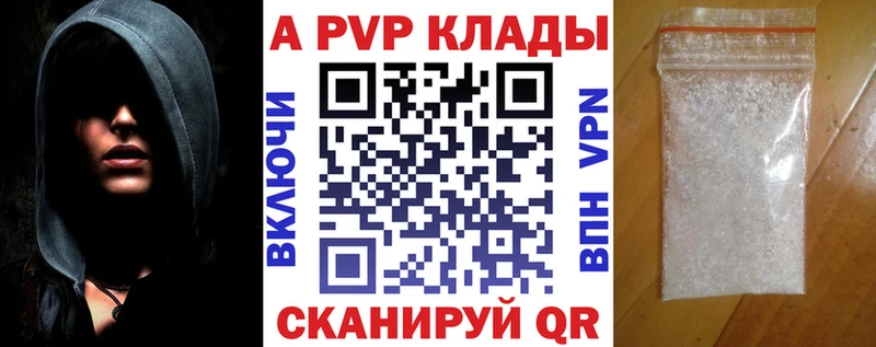 A PVP СК КРИС Агидель