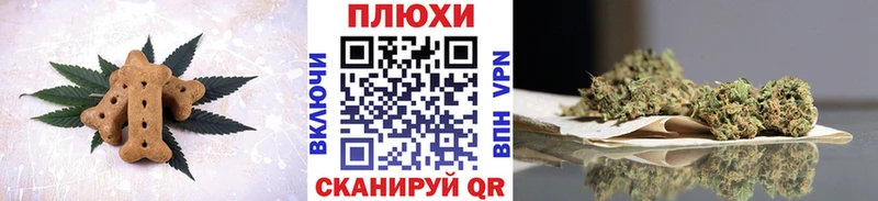 Canna-Cookies конопля  Агидель 