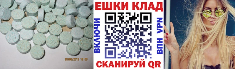 хочу наркоту Агидель ЭКСТАЗИ MDMA