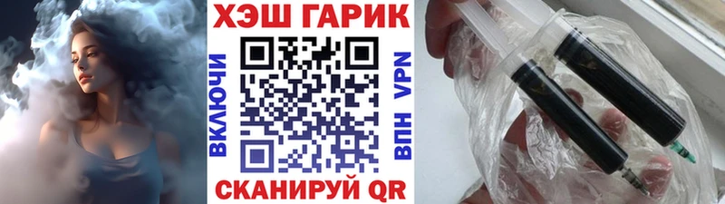 ГАШИШ гашик  магазин    Агидель 