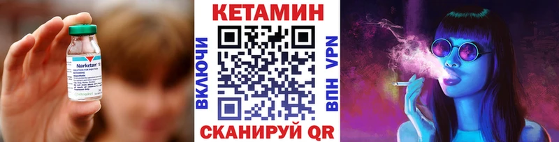 Кетамин ketamine  Агидель 