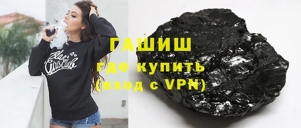 амфетамин Абдулино