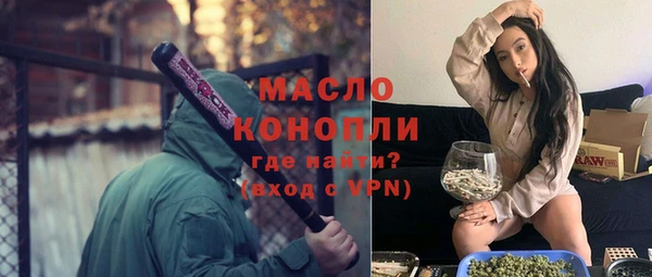 амфетамин Абдулино