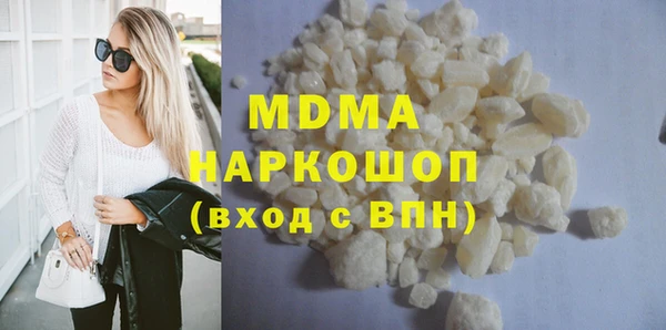 шишки Абинск