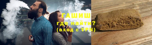 шишки Абинск