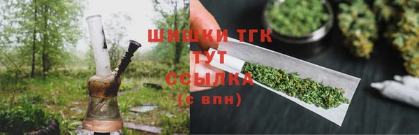 тгк Нефтекумск