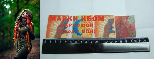 шишки Абинск