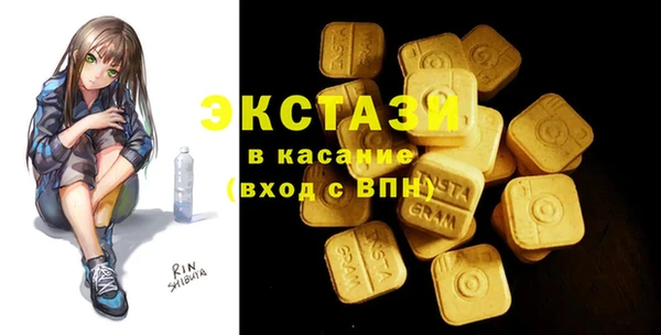 амфетамин Абдулино