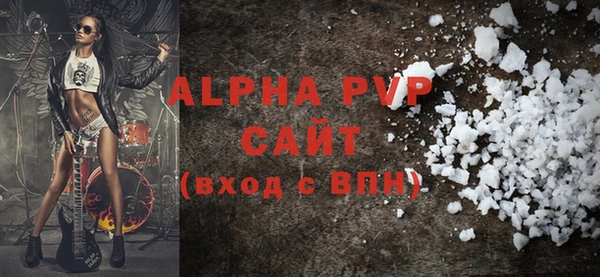 трава Абаза