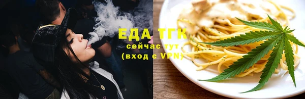 амфетамин Абдулино