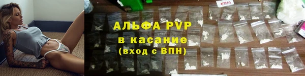 амфетамин Абдулино