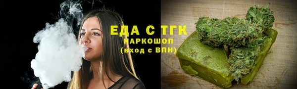 амфетамин Абдулино