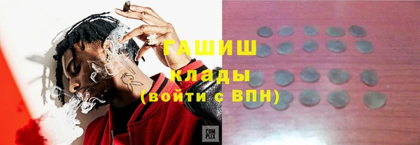 шишки Абинск