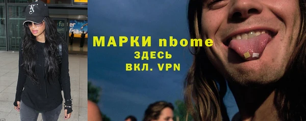 амфетамин Абдулино