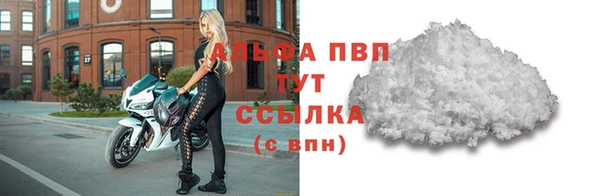 трава Абаза