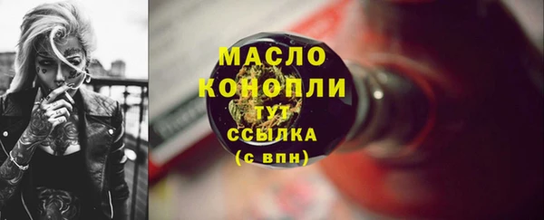 амфетамин Абдулино