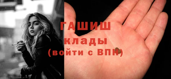 амфетамин Абдулино