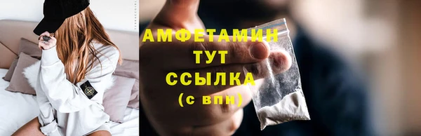амфетамин Абдулино