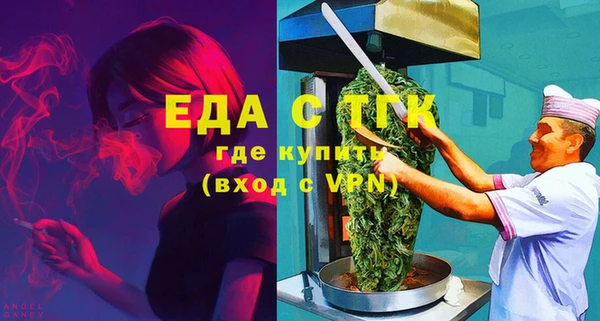 амфетамин Абдулино