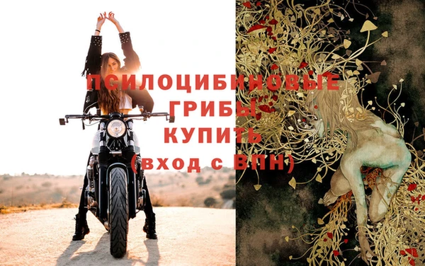 амфетамин Абдулино