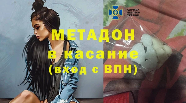 шишки Абинск