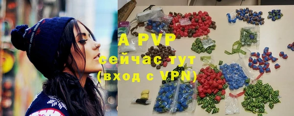 трава Абаза