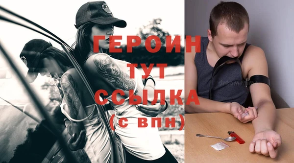 амфетамин Абдулино