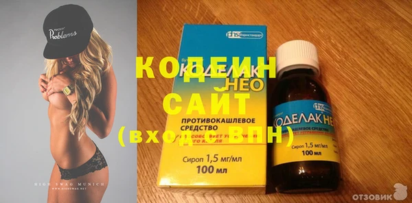 амфетамин Абдулино