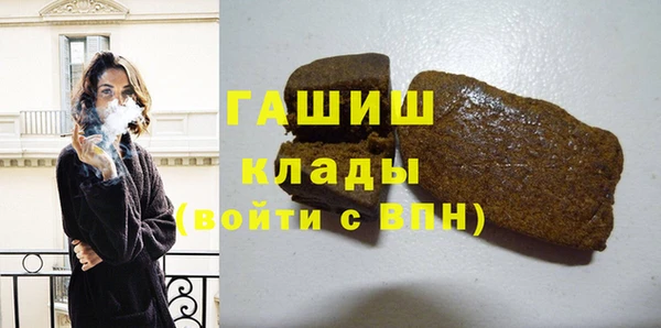 трава Абаза