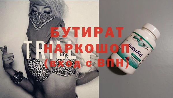 шишки Абинск