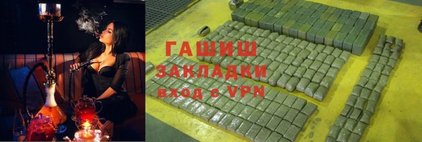 амфетамин Абдулино