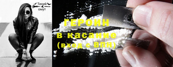 трава Абаза