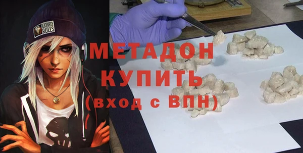 амфетамин Абдулино