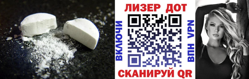 KRAKEN tor  Агидель  Лсд 25 экстази ecstasy  купить наркотики цена 