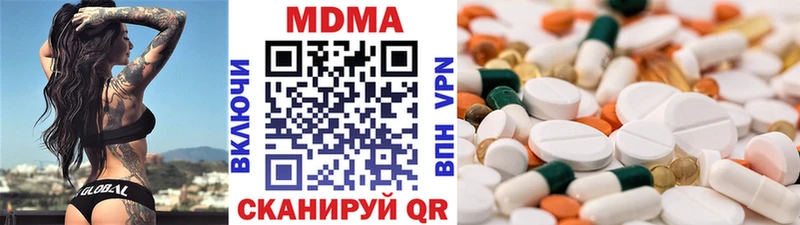 купить  сайты  blacksprut вход  MDMA молли  Агидель 