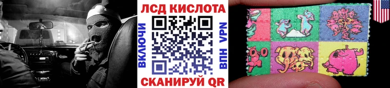 Марки 25I-NBOMe 1,8мг  Агидель 