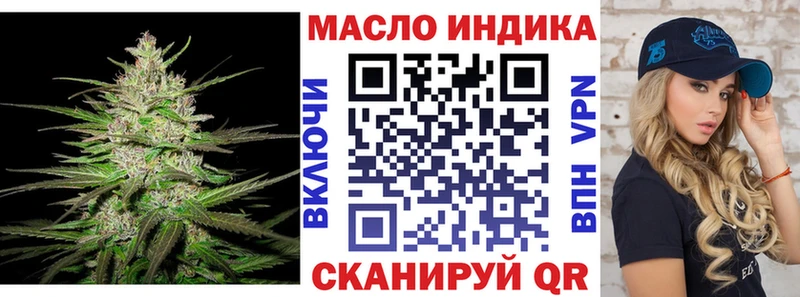 сколько стоит  darknet наркотические препараты  Дистиллят ТГК Wax  Агидель 
